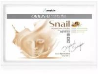 Альгинатная маска с муцином улитки Anskin Modeling Mask Snail (пакет) 240g