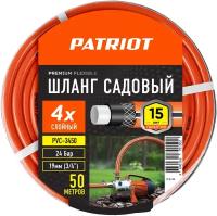 Шланг садовый поливочный Patriot PVC-3450, четырехслойный, армированный, диаметр 3/4 дюйма, 19 мм, длина 50 м