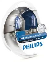 Лампа галогенная Philips Diamond Vision H1 12V 55W, 2 шт