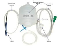 Катетер медицинский Alba Ch/Fr-16 для дренирования ран (дренажная система типа Редон, трубка дренажная для закрытой раны)