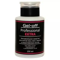 Экстрасильное средство для снятия гель-лака, искусственных ногтей Gel-off Professional, помпа, 200 мл