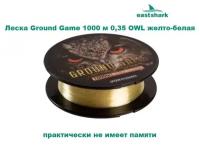 Леска EastShark Ground Game 1000 м