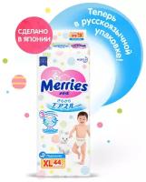 Merries подгузники XL (12-20 кг) 44 шт