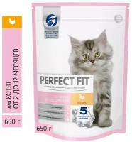 Корм для котят Perfect Fit с курицей