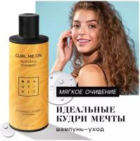 Увлажняющий шампунь BEAUTIFIC CURL ME ON для кудрявых и волнистых волос 250 мл 4660048357472