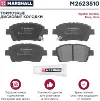 Колодки тормозные Toyota Corolla (E120) JAP! 01-04, Yaris Verso 99-05; Geely MK передние Marshall