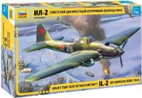 1/48 Советский двухместный штурмовик Ил-2 (обр. 1943г) Звезда 4826