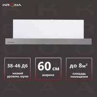 Вытяжка кухонная KRONAsteel KAMILLA 600 INOX (1 мотор)