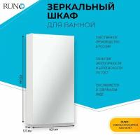 Зеркало шкаф для ванной / Runo / Лада 40 / белый / полка для ванной