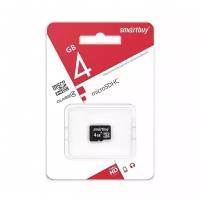 micro SDHC карта памяти Smartbuy 4GB Class 10 (без адаптера)