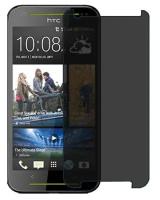 HTC Desire 700 защитный экран пленка гидрогель конфиденциальность (силикон) Одна штука