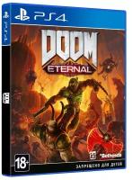 Игра Doom Eternal для PlayStation 4