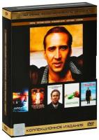 Избранные фильмы Николаса Кейджа. Коллекционное издание (6 DVD)