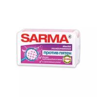 Мыло хозяйственное 140 г, SARMA "Против пятен", 11150, 5 шт