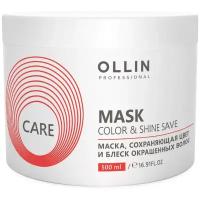 Ollin Care Color&Shine Save - Оллин Кэйр Маска, сохраняющая цвет и блеск окрашенных волос, 500 мл -