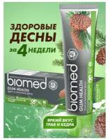 Зубная паста Biomed Gum Health, 100 г