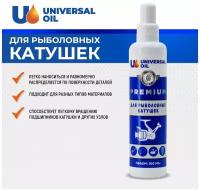 Смазка для рыболовной катушки Universal Oil 100 гр