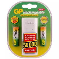 Аккумуляторы GP 270AAHC/CPB2-2CR2 2700mAh AA 2шт + USB з/у