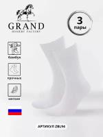 Носки GRAND, 3 пары, размер 27-29, белый