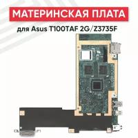 Материнская плата для Asus T100TAF 2G/Z3735F