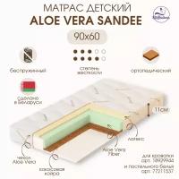 Матрас детский в кроватку для новорожденных Mr Sandman Aloe Vera Sandee 90х60 см