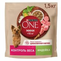 Сухой корм Purina ONE мини Здоровый вес для собак мелких пород, склонных к набору веса с индейкой и рисом 1.5кг