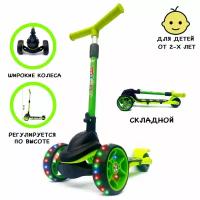 Детский трехколесный самокат Micar Zumba Big Wheels со светящимися колесами