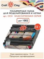 Полимерная глина Craft&Clay полимерная глина CCH 52 г 1002 черный