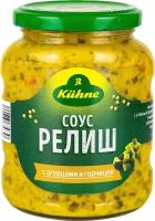 Соус Kuhne Gherkin relish mustard релиш с огурцами и горчицей, 350 г