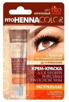 Крем-краска для бровей и ресниц Fito Косметик Henna Color, цвет коричневый, 5 мл