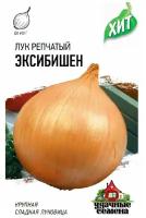 Удачные семена Лук репчатый Эксибишен (Голландия) ХИТ х3, 0,1 грамм