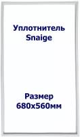 Уплотнитель для холодильника Snaige (Снайге) RF 310. (Морозильная камера), Размер - 680х560 мм. SK