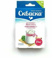 Скваска закваска для йогурта БИОМИКС+ пять пробиотиков 3 гр по 5 пакетиков