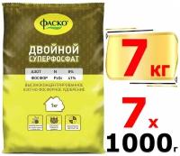 3кг Двойной Суперфосфат, 1кг х7шт Фаско, Азотно-фосфорное концентрированное удобрение