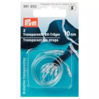 Prym 991950 Бретели для бюстгальтера прозрачные 10мм, прозрачный, (2 шт.)