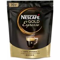 NESCAFÉ®. Gold Espresso. Кофе растворимый, пакет
