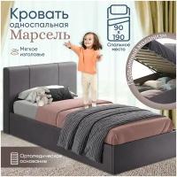 Кровать Марсель с подъёмным механизмом, сп место 90х190 см, подростковая, ниша для белья, ортопедическое основание, серый вельвет, АМИ, Беларусь