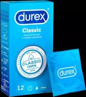 Презервативы Durex Classic классические 12 шт