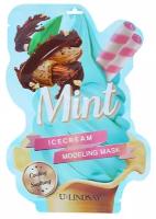 Маска для лица LINDSAY ICECREAM MINT альгинатная моделирующая с экстрактом лаванды и маслом перечной мяты (освежающая и успокаивающая) 50 г + 5 г