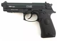 Пистолет пневматический Stalker SCM9M Beretta M9 к.6мм 12г CO2 магазин 14 шариков до 105м/с