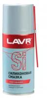 Силиконовая смазка LAVR Silicon grease, 20 мл, аэрозоль Ln54 1 шт