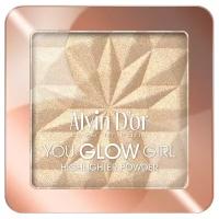 Alvin D'or Хайлайтер You Glow Girl highlighter powder 02 тон медовое сияние