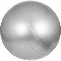 Мяч для фитнеса и занятий спортом фитбол, серый, 42-65 см