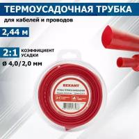 Термоусадочная красная трубка REXANT 4.0/2.0 мм для проводов, катушка 2.44 м в многоразовом боксе