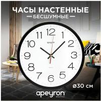 Часы настенные Apeyron PL1712502