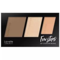 Палетка для контуринга LavelleCollection "Few steps" 02 peach beige