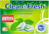 Средство для посудомоечной машины лимон Clean&Fresh 30шт