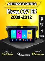 Магнитола Mazda CX-7 ER 2009-2012 2/32GB