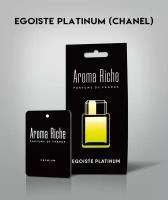 Автопарфюм Luxury Aroma Elite Perfume № 6 (по мотивам Chanel - Egoiste Platinum) FOUETTE LAE-6