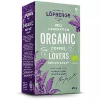 Кофе молотый Lofbergs Organic medium roast